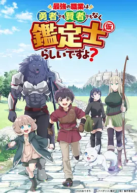 动漫
